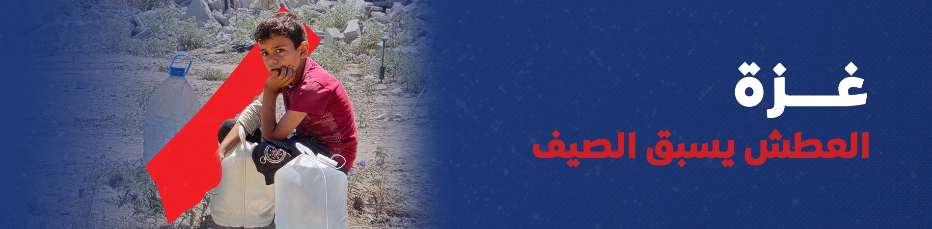 Lebanon Campaign