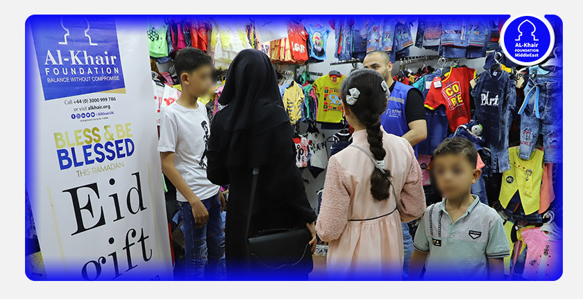 كسوة عيد للأيتام